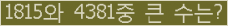 여기를 클릭해 주세요.
