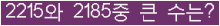 여기를 클릭해 주세요.