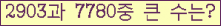 여기를 클릭해 주세요.