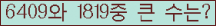 여기를 클릭해 주세요.