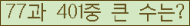 여기를 클릭해 주세요.