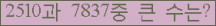 여기를 클릭해 주세요.