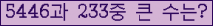 여기를 클릭해 주세요.