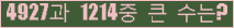 여기를 클릭해 주세요.