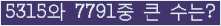 여기를 클릭해 주세요.