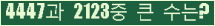 여기를 클릭해 주세요.