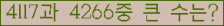 여기를 클릭해 주세요.