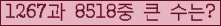 여기를 클릭해 주세요.