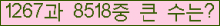 여기를 클릭해 주세요.