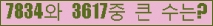 여기를 클릭해 주세요.