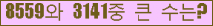 여기를 클릭해 주세요.