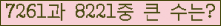 여기를 클릭해 주세요.