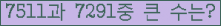여기를 클릭해 주세요.