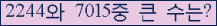 여기를 클릭해 주세요.