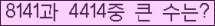 여기를 클릭해 주세요.