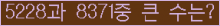 여기를 클릭해 주세요.