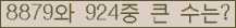 여기를 클릭해 주세요.