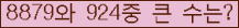 여기를 클릭해 주세요.
