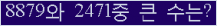 여기를 클릭해 주세요.