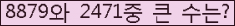 여기를 클릭해 주세요.