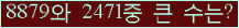 여기를 클릭해 주세요.