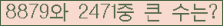 여기를 클릭해 주세요.