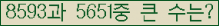 여기를 클릭해 주세요.