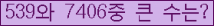 여기를 클릭해 주세요.
