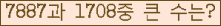 여기를 클릭해 주세요.