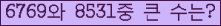 여기를 클릭해 주세요.