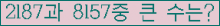 여기를 클릭해 주세요.