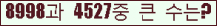 여기를 클릭해 주세요.