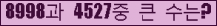 여기를 클릭해 주세요.