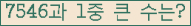 여기를 클릭해 주세요.