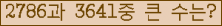 여기를 클릭해 주세요.