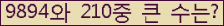 여기를 클릭해 주세요.