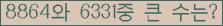 여기를 클릭해 주세요.