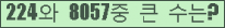 여기를 클릭해 주세요.