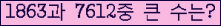 여기를 클릭해 주세요.