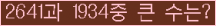 여기를 클릭해 주세요.