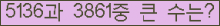 여기를 클릭해 주세요.