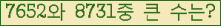 여기를 클릭해 주세요.