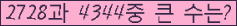여기를 클릭해 주세요.