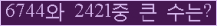 여기를 클릭해 주세요.
