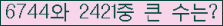 여기를 클릭해 주세요.
