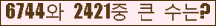 여기를 클릭해 주세요.