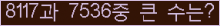 여기를 클릭해 주세요.