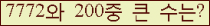 여기를 클릭해 주세요.