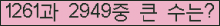 여기를 클릭해 주세요.