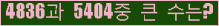 여기를 클릭해 주세요.